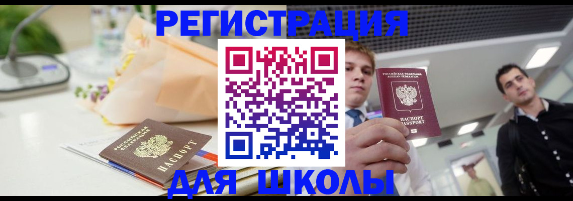 пропишу в квартире в Ханты-Мансийске