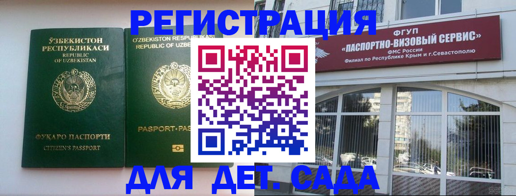 прописка в Ханты-Мансийске